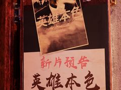 -时尚天河商业广场