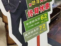 -阪尚皇·原切牛排·烤肉火锅自助(北京路店)