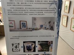 -中国杭州低碳科技馆