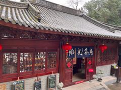 门面-韬光茶庵