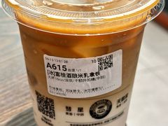 -库迪咖啡(罗湖地王大厦店)