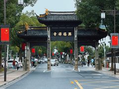 -虞山风景区