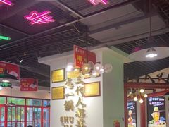 -蛙一刀·麻椒鱼火锅(金仙桥店)
