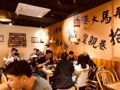 大堂-卤儿道道(龙游路店)
