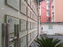 -上海仁爱医院