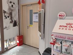-瑞鹏宠物医院·微创内窥镜·骨外科·牙科(翠竹分院)