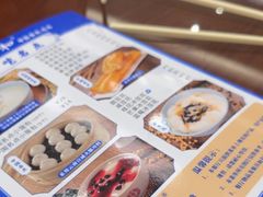 -日月永和中国餐饮名店(凤凰店)