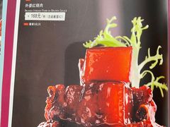 -金枝玉叶上海人家食府(三里河店)