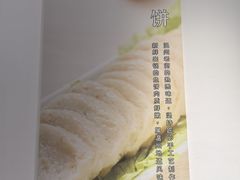 -强能鱼圆(清远店)