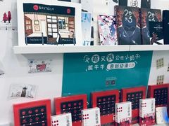-风雨书店(下城店)