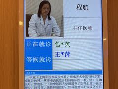 -上海广德中医门诊部