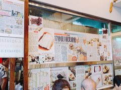 -添好运点心专门店(深水埗店)