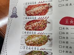 -三煮纸包鱼(青岛总店)
