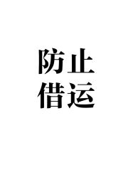 -官园珠宝城(富通大厦店)