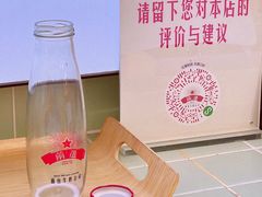 -红星前进面包牛奶公司(五道口购物中心店)