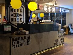 -Moka Bros 摩卡站(西单大悦城店)