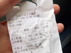 -家辉生鲜超市(东五路店)