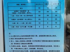 -长圻码头