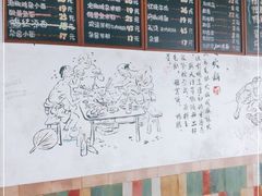 -丁丁猫重庆小面(徐州路店)