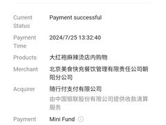 -食美汇美食广场(新奥购物中心店)