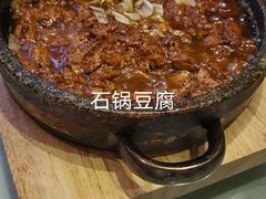 -嘎吧锅私家菜馆(联想科技城店)
