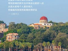-厦门悦华酒店