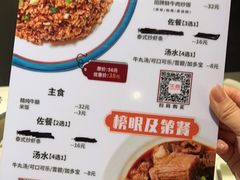 -牛焱·贵州黄牛肉火锅(城西银泰店)