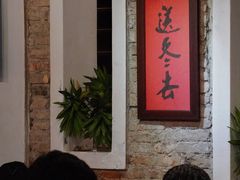 -地理学家咖啡馆