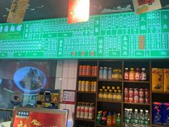 -飨府.老淮面馆.自营(清河路店)