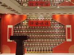 -老淳安—伴山伴湖(千岛湖开元度假村店)