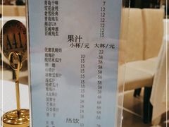 -新洪记·丽久饭店(铁西店)