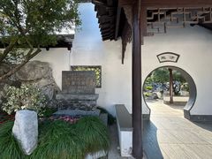 -清晏园