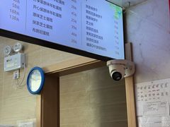 -吴裕泰茶庄(前门大街店)