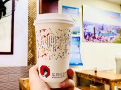 -茶颜悦色(岳麓山顶店)