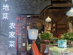 -西塘人家•黑金冠本地好店