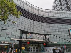 -新天地活力PARK