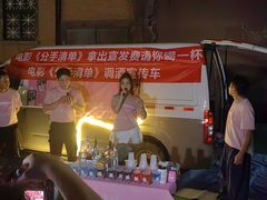 -西安电影制片厂