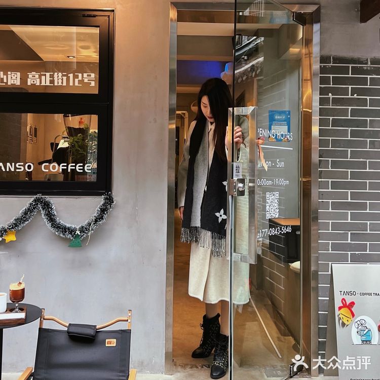 长沙咖啡店 | 一豆三喝 是我喜欢的味道了 ～