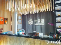 -一朵菌·野生菌探索家火锅(南亚店)