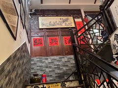 -孔乙己酒家(虹桥路店)