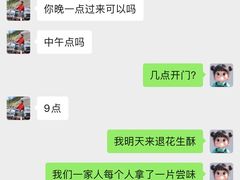 -周记传统糕点PASTRY(蜀汉路店)