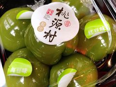 红豆馅青团-桃源村(老门东店)