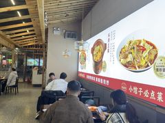 -眉山小馆(华强广场店)