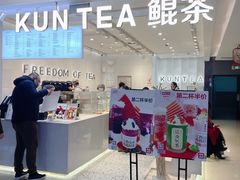 门面-KUNCHA鲲茶·江西制茶(铜锣湾店)