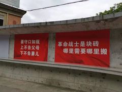 -816工程景区