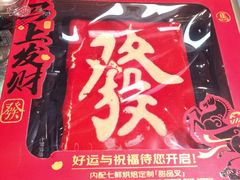 -7fresh七鲜(大族广场店)