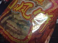 -成珠小凤饼(南华中路店)