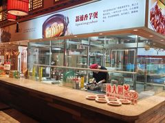 -孙大厨鸽子馆(丰收路店)