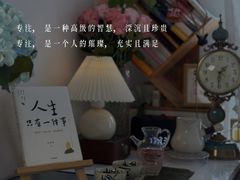 -竞思注意力·专注力·学习能力训练(广开中心)