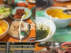 -唯成•韩国炭火烤肉 유성고기